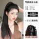 正品 直发高马发尾仿短真发马尾自然假假辫子扎发 马尾假发女抓夹式
