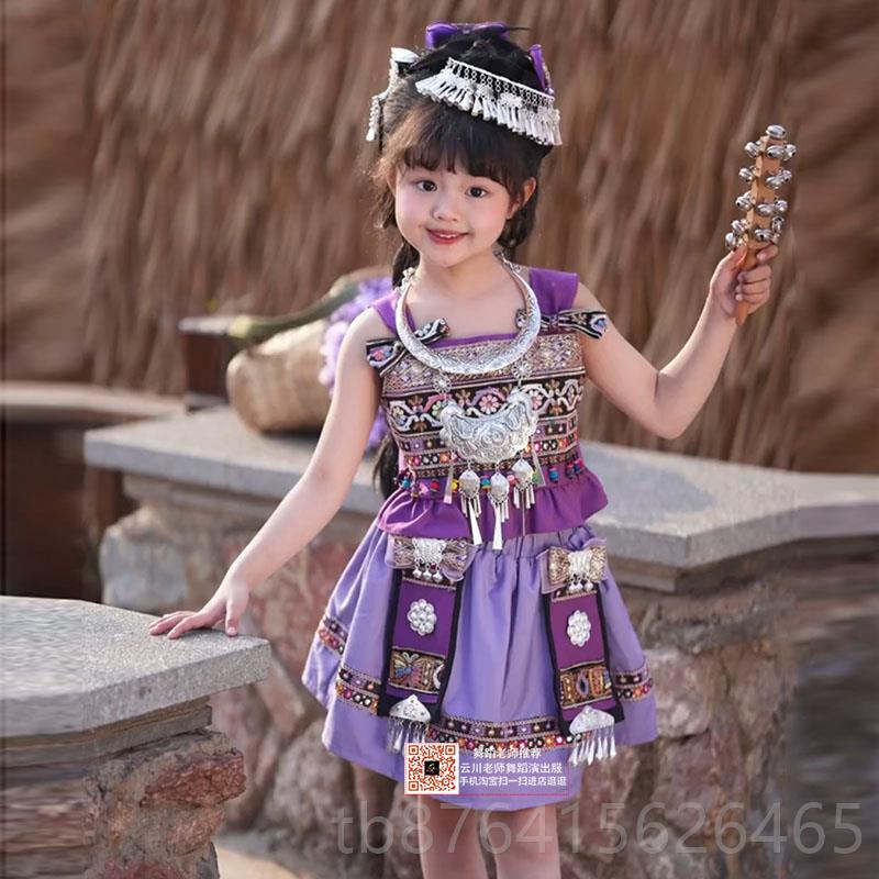 正品2025新款儿童西三月三民族服女装童族壮服装壮族苗舞蹈演出广图片
