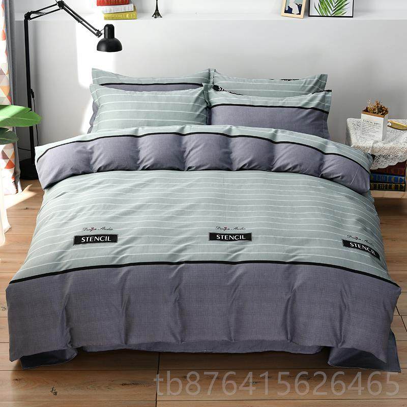 正品100%纯棉件套棉四被套枕套床套件格子条纹1.单5米1.全8m2单人,床上用品,床品套件/四件套/多件套,淘宝优惠券,粉丝福利购,淘宝优惠卷