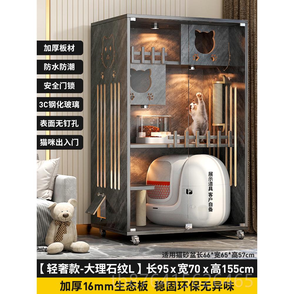 正品猫别墅家用室内猫笼猫舍所猫屋防猫柜猫房双水层超子大猫窝厕