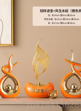 正品风公生水起金元宝摆件奢高轻档办室柜电视柜酒装饰品乔迁新居
