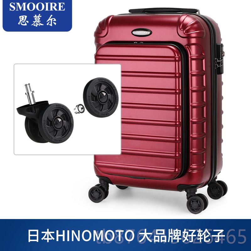 正品向思慕尔pc商务箱拉杆旅行箱包电脑行李箱万轮4女登机箱20寸2