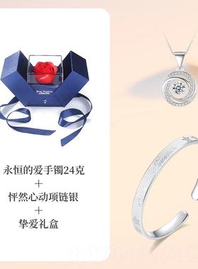 正品9999足银手纯镯女银磨砂年轻开口礼镀金情人节日物简送女友闺