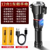 正品 硕强森多功能光手电充筒电汽车用超亮安全锤消载防应急破窗救