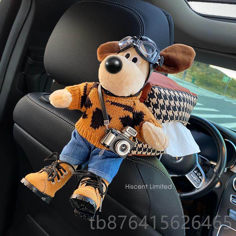 正品可爱狗车纸巾级盒车用抽纸盒高挂式感公仔玩偶卡通汽车内装饰,汽车用品/电子/清洗/改装,车用纸巾盒/套,淘宝优惠券,粉丝福利购,淘宝优惠卷