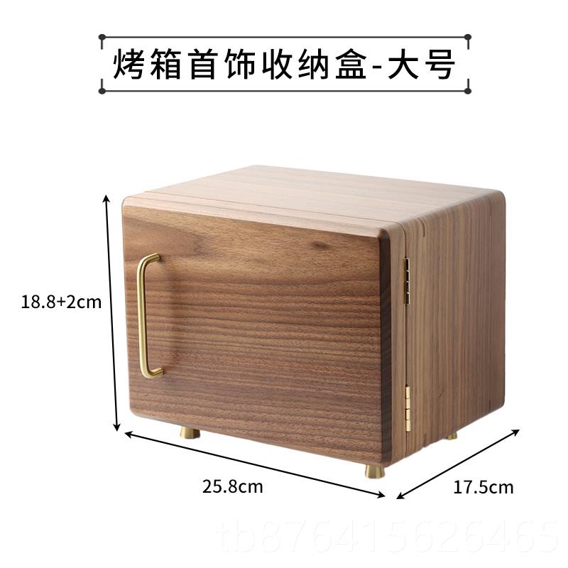 正品桃木胡冰鲜首饰氧盒结婚高档项精致珠宝链耳环饰品手表收纳盒