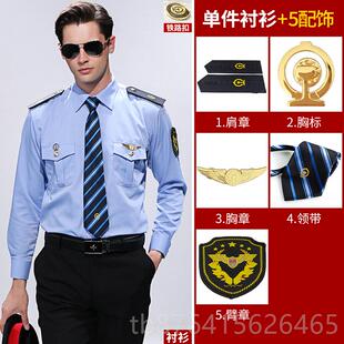 正品铁作路制服工服男士列车乘务蓝色袖衬衫员长高铁衬衫工装短袖