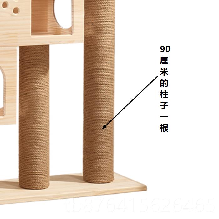 正品步步高大型实猫爬架猫猫树制猫架木子抓柱剑麻木一体猫窝树屋
