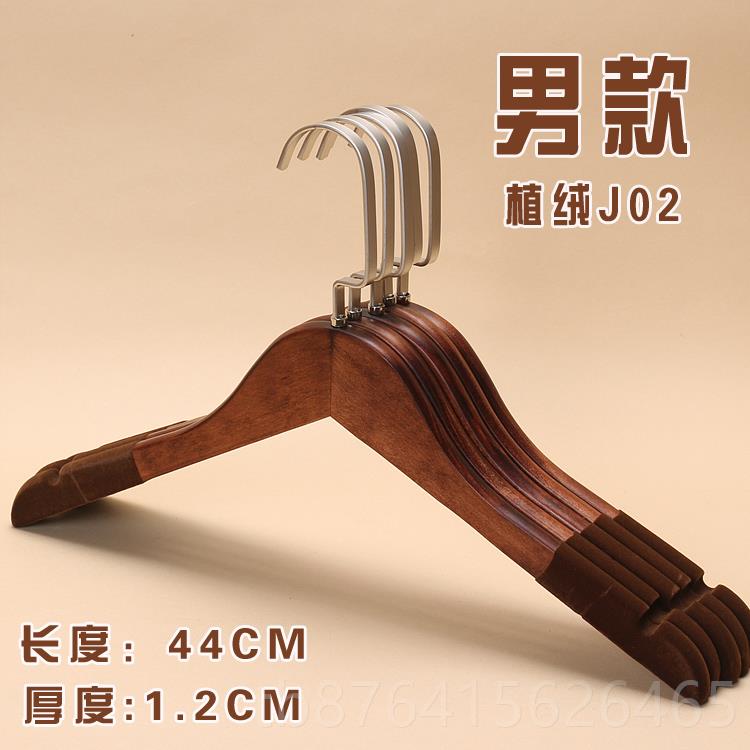 正品植绒木架包邮实木滑防服装店女O装木头衣衣架定制LGO无痕衣撑