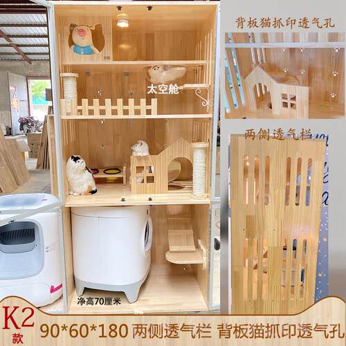 正品实猫别墅catta智能自动砂盆小佩猫定专木用豪华猫笼子家用制