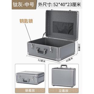 收納箱帶鎖 備器材防震模型周設 加號厚鋁金工具合箱大手提式 正品