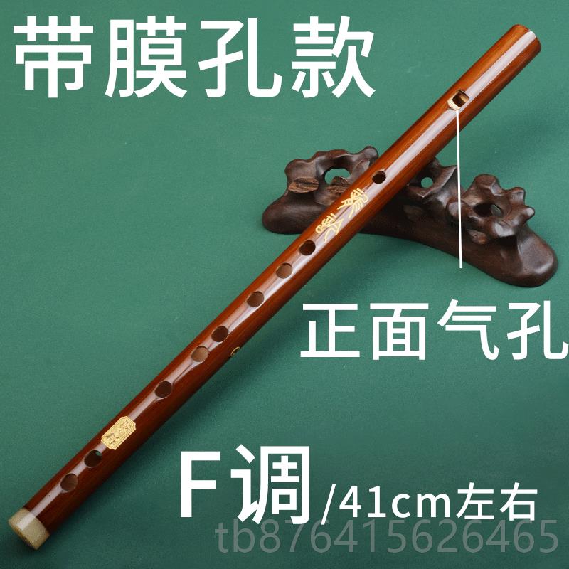正品有翡乐谢允同款竖笛苦竹一节笛子竖短初学笛古风竹笛吹入门学