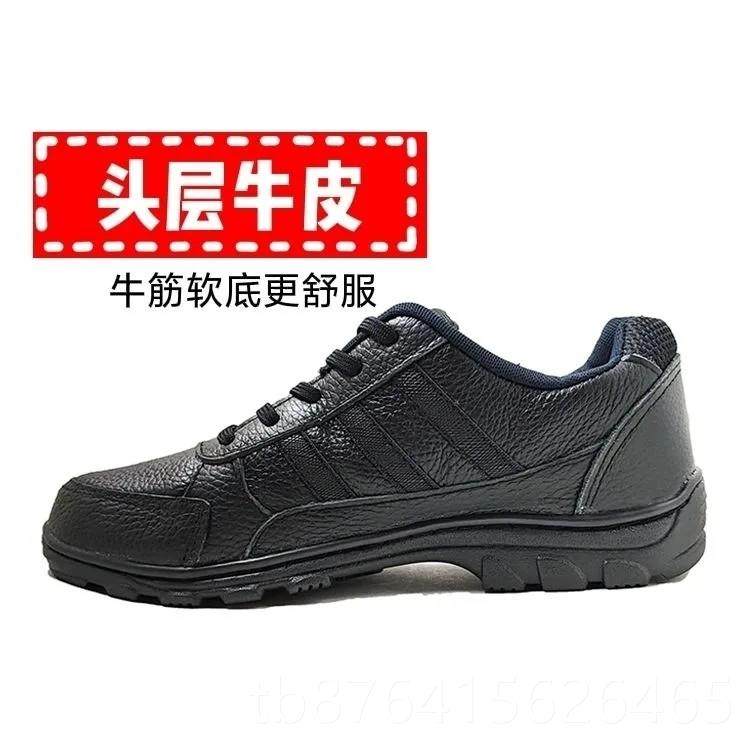 正品层皮牛上户外工作鞋软底加厚牛筋底鞋男女头耐磨透气线休闲劳,流行男鞋,休闲皮鞋,淘宝优惠券,粉丝福利购,淘宝优惠卷