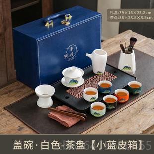 正品 高档盒 便陶瓷功夫茶具套装 家办公室礼会客盖用碗茶杯茶盘携式
