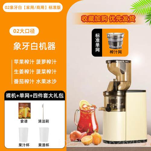 正品米善米心果榨汁机渣分离果汁汁机用家全自动多功能商用榨蔬原