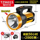 正品 手电强光充电户外矿超筒亮远射氙大功率家气用手提巡逻疝气探