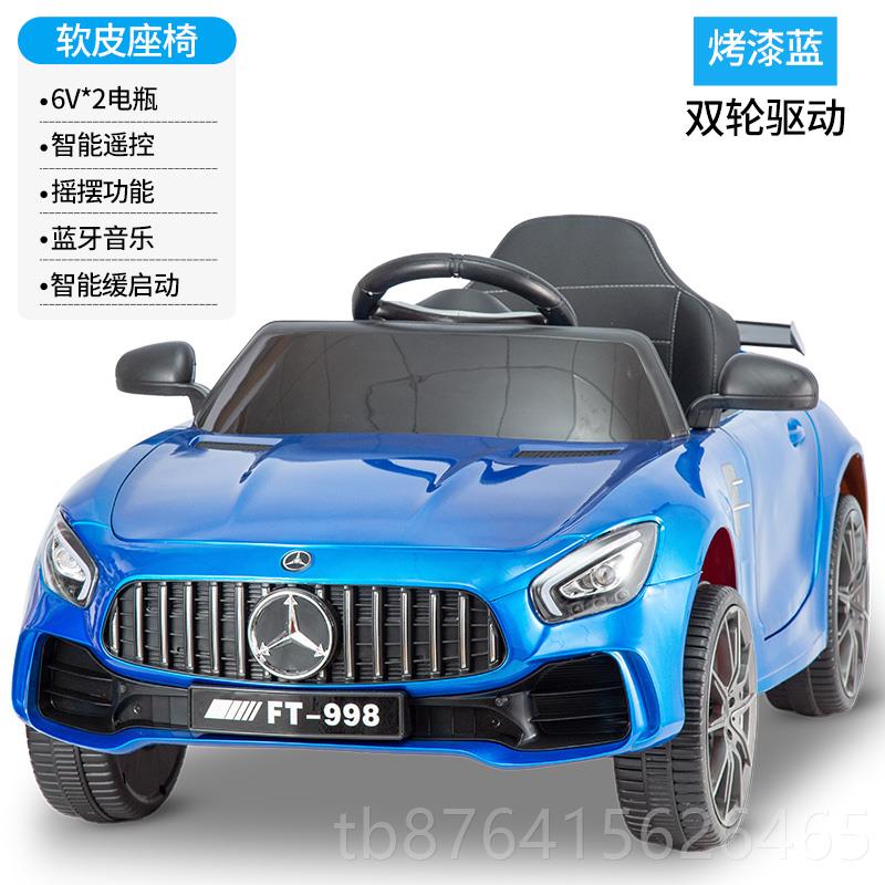 正品童电动车四轮四驱女汽车男小孩带遥可控儿坐人玩具车摇摆宝宝
