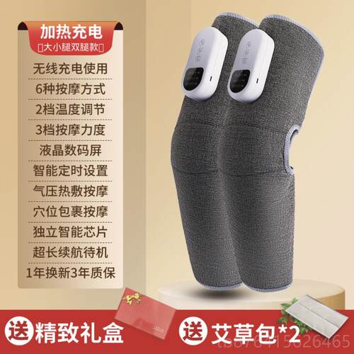 正品全自动揉捏腿部按器肌肉痛按摩热仪家摩用敷大小酸腿理疗器老