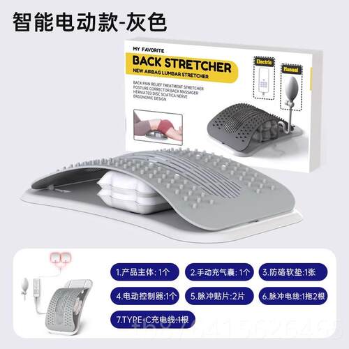 正品德G国JIANE-/顶腰腰部板托举器腰椎舒缓神器牵引拉伸支撑脊柱