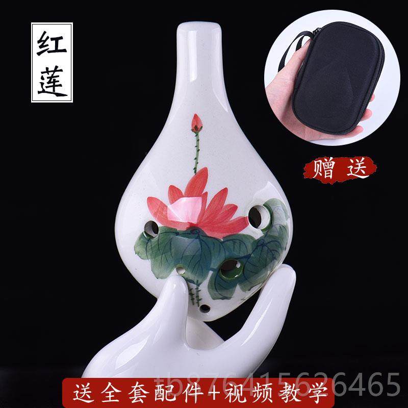 正品空山学陶笛6孔 初孔学中音C调六生ac陶 入门笛子陶埙笛专业乐,乐器/吉他/钢琴/配件,陶笛,淘宝优惠券,粉丝福利购,淘宝优惠卷