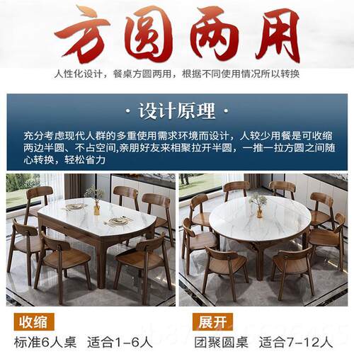 正品实木岩椅餐桌组合伸折叠现代简约小户型可变板圆桌家用缩吃饭