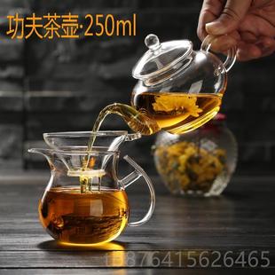 正品耐热玻璃功夫茶套装 小具容壶量茶茶漏公道杯璃组合 整套玻茶