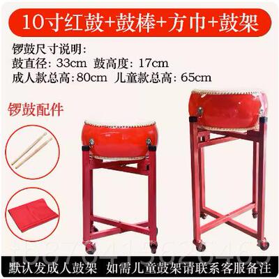 正品尔夫音乐教具打击乐器牛奥皮堂鼓鼓6寸寸8敲鼓手扁鼓