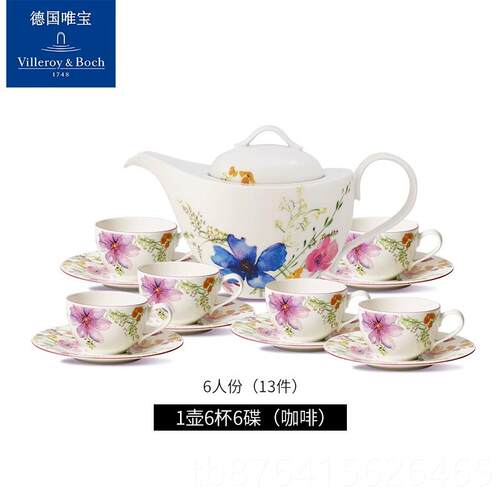 正品vil情leroyboh德国宝c进口茶具套装咖啡杯唯碟陶瓷家用粉迷多