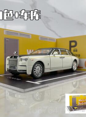 正品劳莱斯车里模幻影库南汽车男斯孩豪车摆件儿童玩具模车型仿真