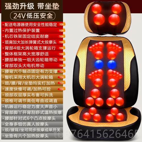 正品博尔按摩器颈椎腰能背部全身多功靠按摩仪揉捏按摩垫垫坐垫康