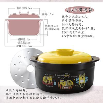正品瓷砂煲汤家用电磁锅炉专用两用通用 陶砂炖锅燃气煤气灶锅适