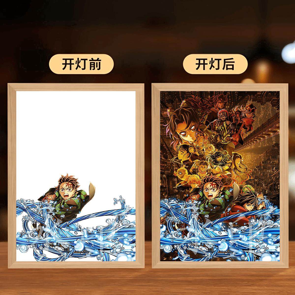 鬼灭之刃周边灯光画炭治郎灯光画宿舍桌面充电led房间相框小夜灯,家居饰品,氛围画/灯画,淘宝优惠券,粉丝福利购,淘宝优惠卷