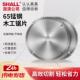 SHALL木工锯片专用4 10寸角磨机切割机切割片圆锯机合金锯片