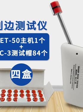 利边测试仪 SET-50利边器 TC-3测试头 锐利边缘测试仪UL-1439标准