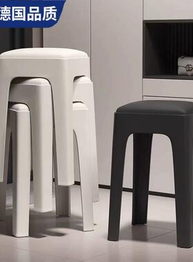 Mortina德国塑料凳子家用加厚可叠放方凳现代简约餐桌凳备用椅子