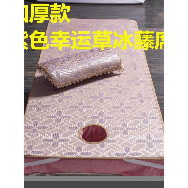 美容床凉席藤席夏冰丝按摩床席子美容院按摩推拿床洗头床带洞席子