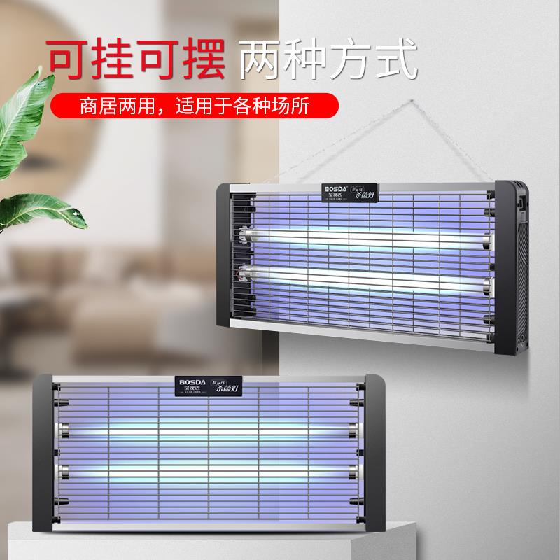 宝视达紫外线消毒灯臭氧杀菌器食堂幼儿园除菌灭菌除螨灯家用商用