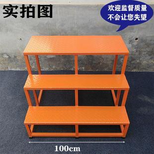 1米宽平台梯登高梯凳橙色上料工业梯子铁楼梯踏步梯免安装台阶梯