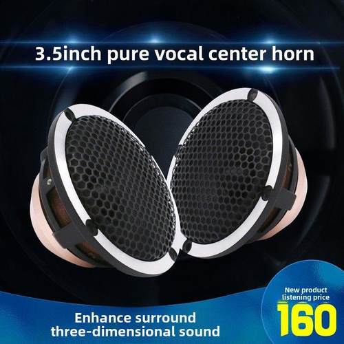 德国汽车音频修改三通扬声器3.5英寸3英寸中音扬声器中安装环绕纯