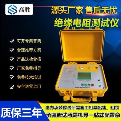 吸收比绝缘电阻测试仪5KV10KV兆欧表摇表5000V10000V极化指数
