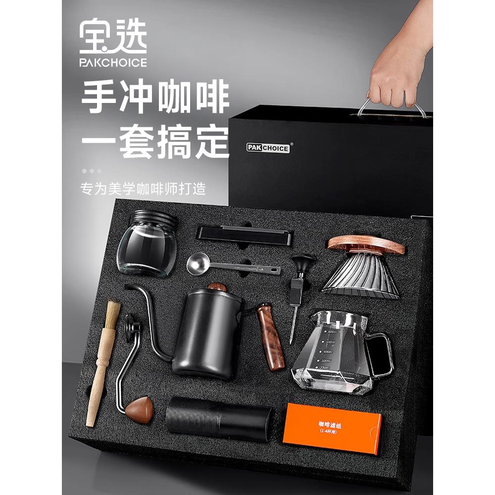 手冲咖啡套装礼物咖啡壶小型家用户外创意器具礼盒手摇手磨咖啡机