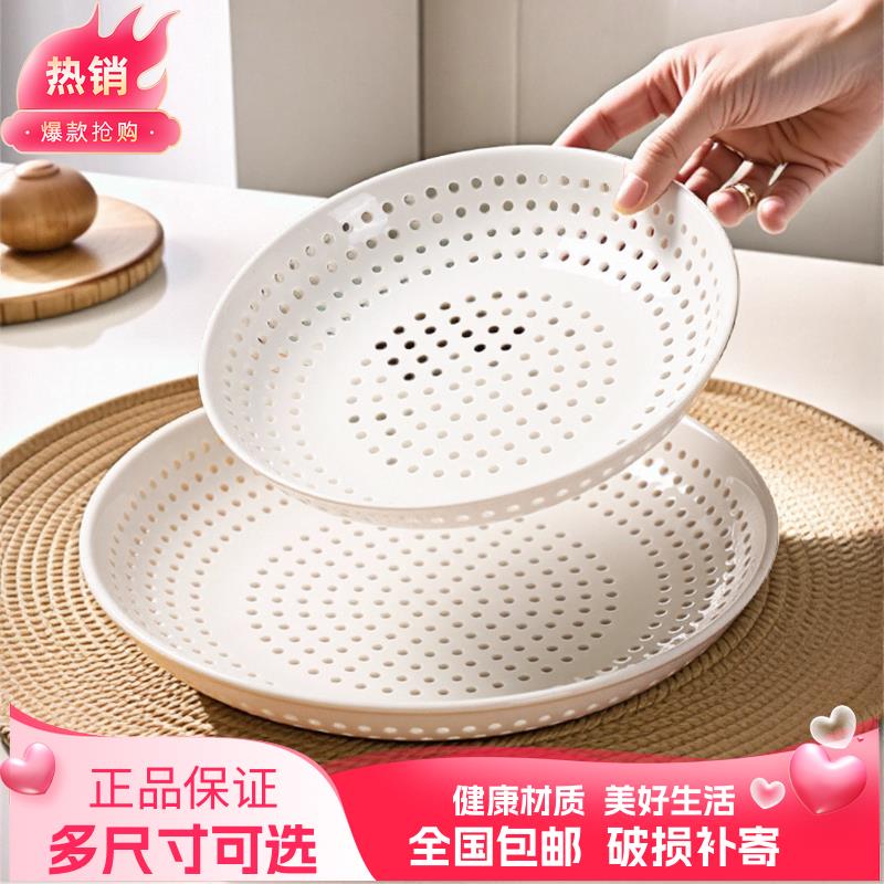 高温陶瓷镂空多孔蒸盘饺子包子家用海鲜沥水圆形创意细小孔蒸盘
