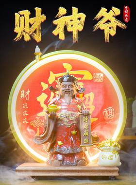 陶瓷财神爷摆件店铺家用供奉像客厅办公室招财文财神开业送人礼品