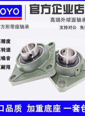 外球面轴承带方形座UCF211 F212 F213 F214 F215 F216 F218 F217