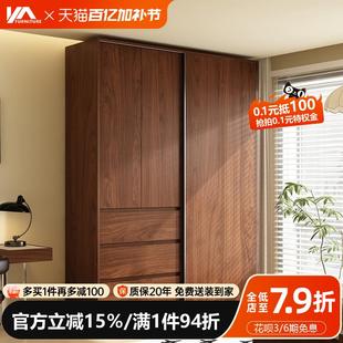 家用卧室18mm厚板材 定制中古风推拉门衣柜全实木橡木2025年爆款