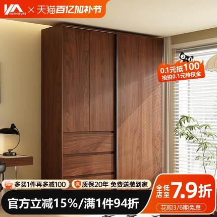 定制中古风推拉门衣柜全实木橡木2025年爆款家用卧室18mm厚板材