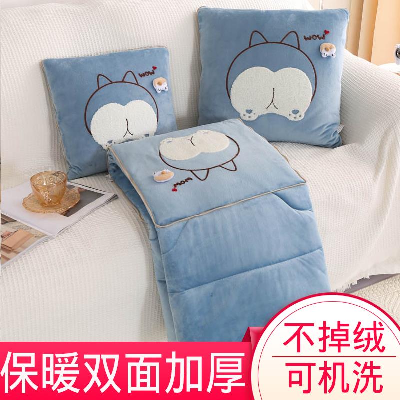 多功能加厚加绒抱枕被子两用折叠汽车内靠枕办公室保暖午睡空调毯