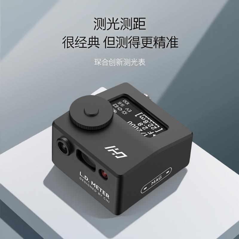 琛合创新测光表机顶光距表胶片反转片银盐胶卷徕卡巴纳克禄来35