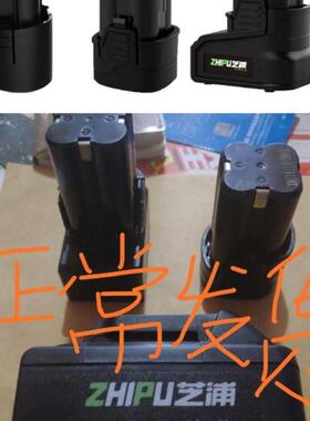 芝浦无刷冲击钻电动起子原装电池25v21v12v16.8v充电器机头电池壳