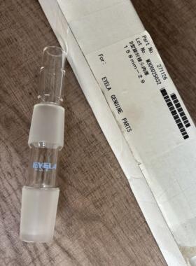 适用于东京理化旋转蒸发仪旋转轴玻璃轴 EYELA爱朗东京理化导气管